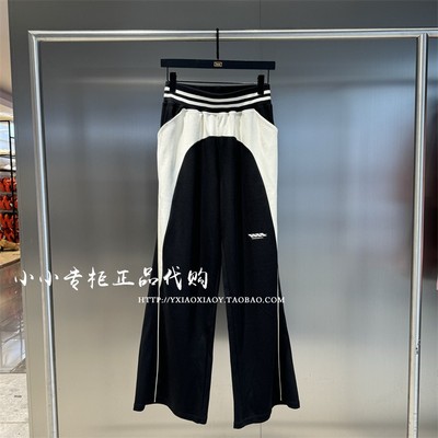 TOFOURTH拼接阔腿针织裤