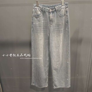 TCH轻奢潮牌专柜正品 2026春夏新款满天星水洗牛仔裤 T78A20E1008