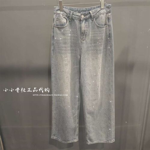 TCH专柜正品2026春夏新款牛仔裤