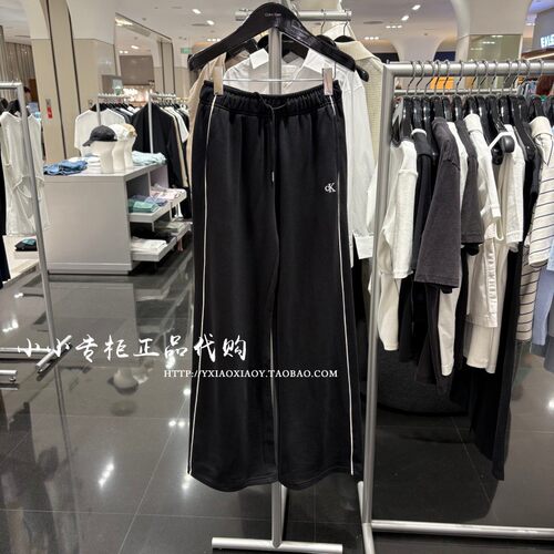 CKJeans撞色阔腿休闲裤