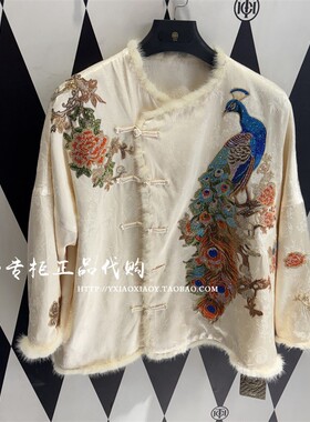 轻奢潮牌TCH专柜正品 2024冬款新中式烫钻孔雀休闲外套T72C276013