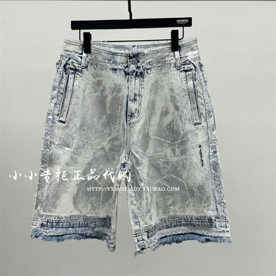 TOFOURTH喷漆拉毛牛仔短裤