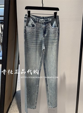 TCH轻奢潮牌专柜正品 2025春夏款渐变烫钻百搭牛仔裤 T75A208009