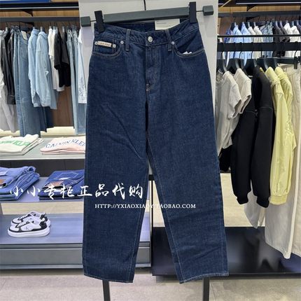 CK Jeans专柜正品 2025春夏新款女士复古亚麻直筒牛仔裤 47AB718