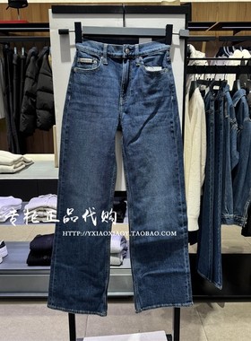 CK Jeans25早春新款女士复古经典微弹洗水高腰阔腿牛仔裤 J225105