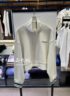 CK运动专柜正品 2025秋冬新款女士磨毛半拉链短款卫衣 GWF5W310