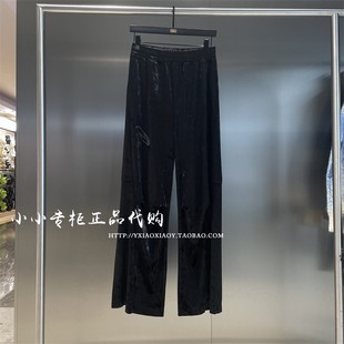 TOFOURTH男女宽松阔腿针织长裤 TFE123B865 2024春款 INXX专柜正品