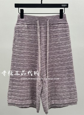 INXX专柜正品 2024夏款TOFOURTH男女编织绣花针织短裤 TFE1242093