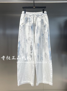 INXX专柜正品 2024春款TOFOURTH男女喷漆做脏针织长裤 TFE123B867