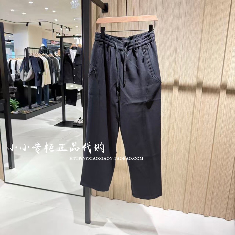 RS流石百搭简约直筒休闲裤