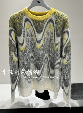 INXX专柜正品 2024冬款TOFOURTH加厚提花马海毛针织衫 TFE4060115