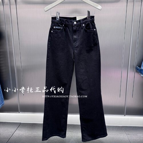 CKJeans复古洗水阔腿牛仔裤