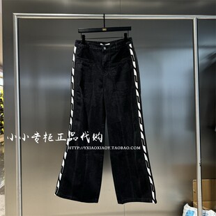 TFE222B020 TOFOURTH男女镶边直筒牛仔长裤 INXX专柜正品 2024夏款