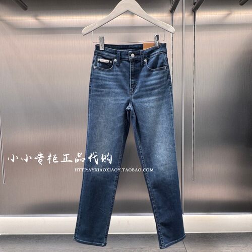CKJeans经典复古修身牛仔裤