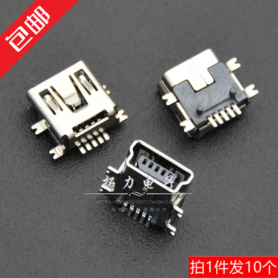 迷你USB插座短体miniusb5p