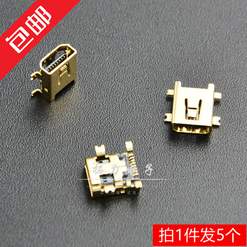D口usb8pin全贴片母头 单反相机数据线母口 8针mini母座带导柱5个