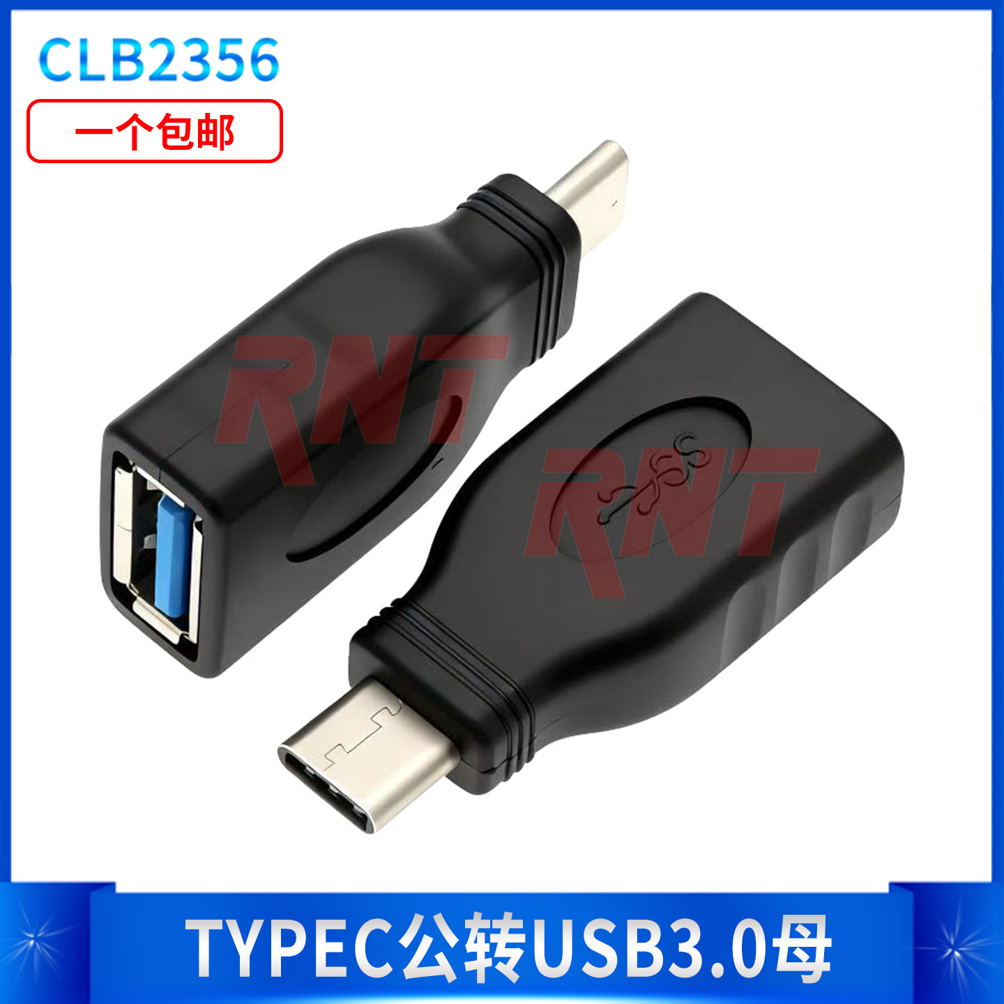 USB3.0母头接口转typec公转换器延长数据线电脑手机充电线转接头图片