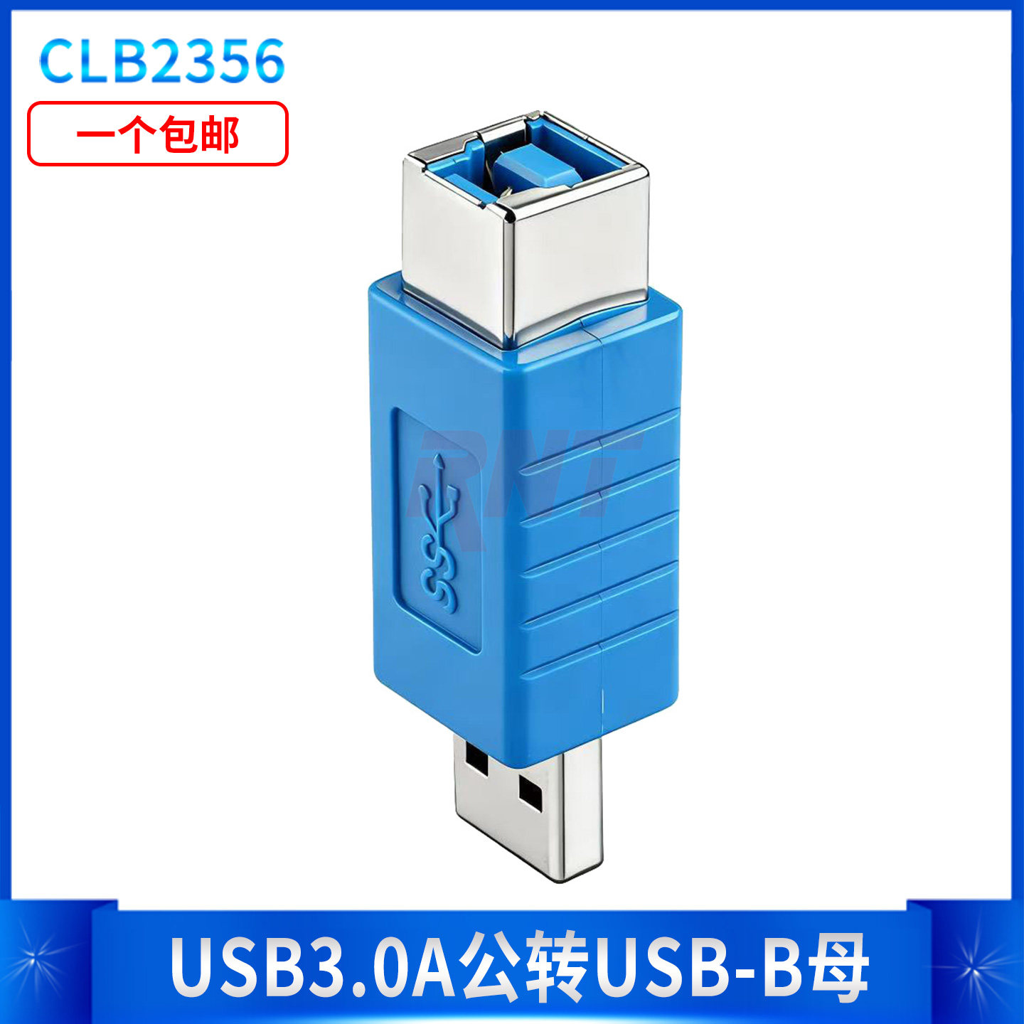 USB3.0A公转USB-B母打印机转换头方口转接头A型母对B型公连接头