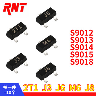 S9013 S9018 23贴片三极管S9012 2t1 S9015 SOT 9013
