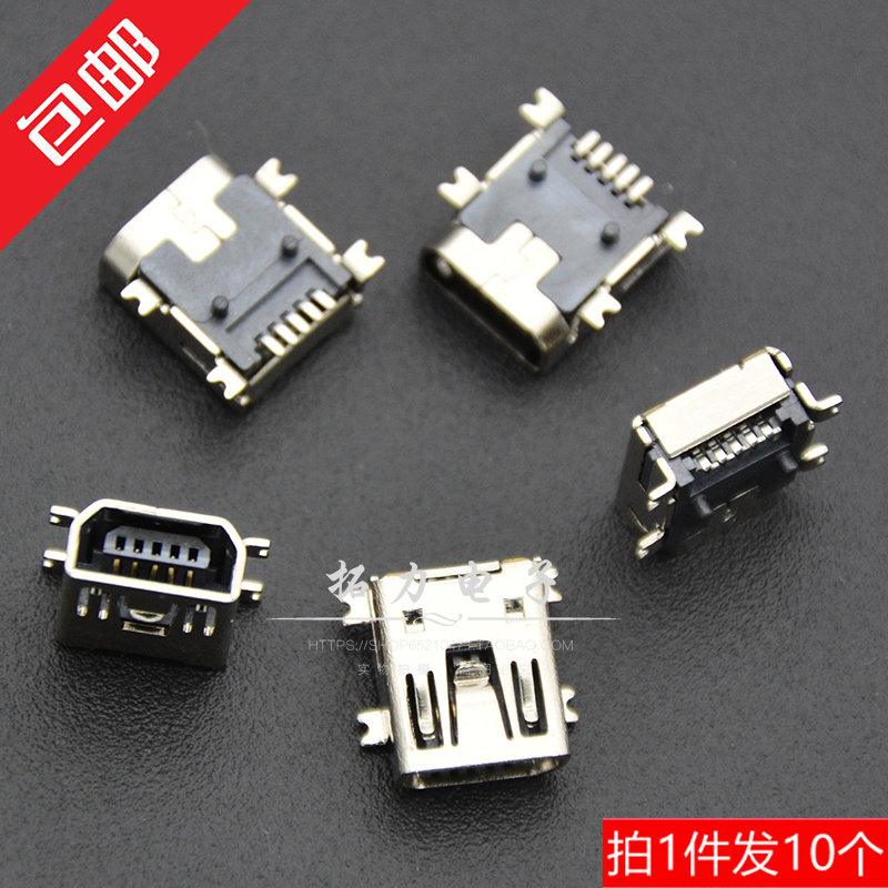 迷你母座直脚公头接口