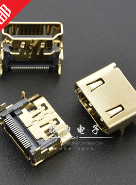 HDMI贴片插座 19P 高清传输座 电视电脑接口 镀金高品质 HDMI母座