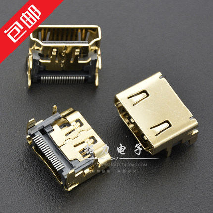 HDMI贴片插座 19P 高清传输座 电视电脑接口 镀金高品质 HDMI母座