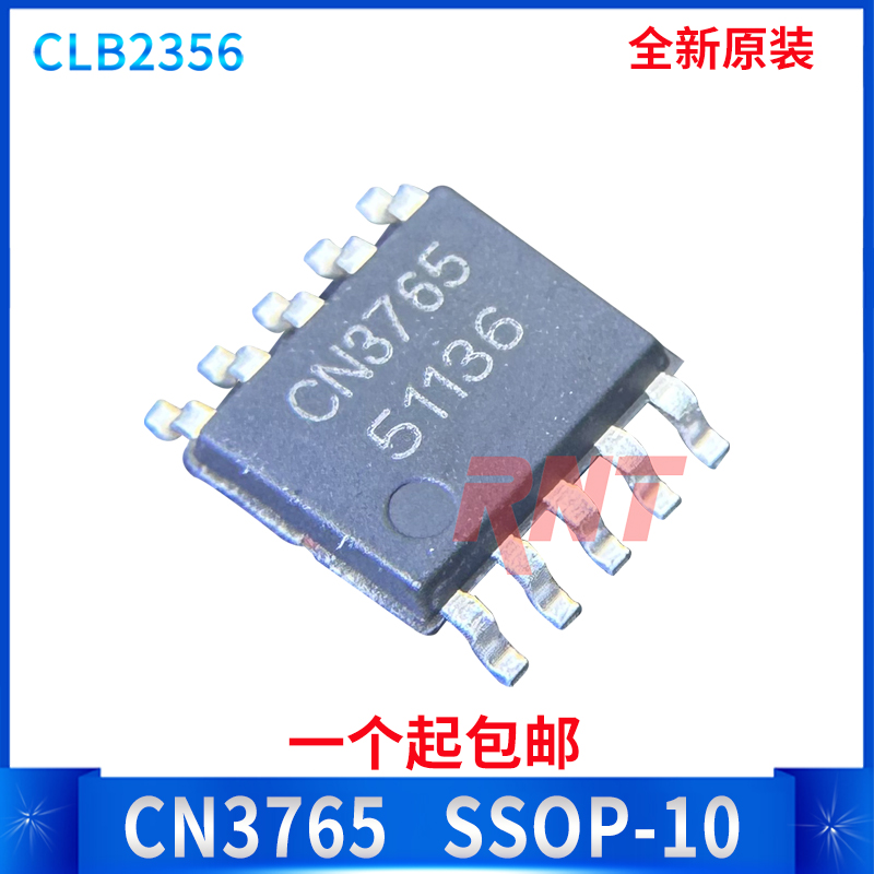 1个起包邮 CN3765 SSOP-10  PWM 4A降压模式多类型电池充电管理ic