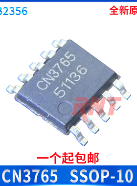 1个起包邮 CN3765 SSOP-10  PWM 4A降压模式多类型电池充电管理ic