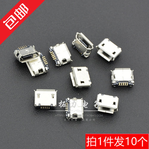 迈克塑料柱两个固定母座接口