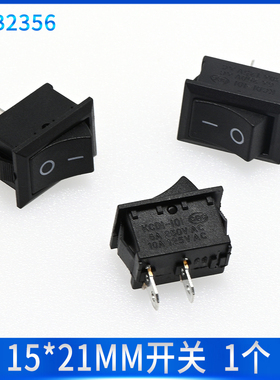 15*21mm 两脚 船形 小船型开关 250VAC/6A 饮水机电子称按钮开关