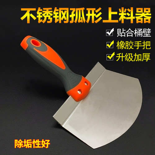 抹你刀一把老手大号不锈钢抹灰刀