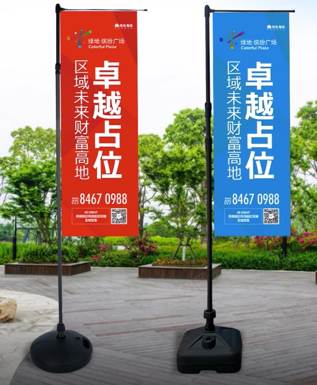 3 3.5米 5米注水旗杆 户外 注水旗 注水刀旗 道旗展架 底座伸缩广