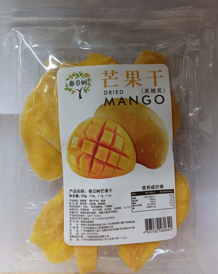 3袋包邮 春日树芒果干 150克