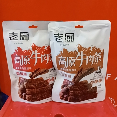 满3袋包邮 老厨高原牛肉条1*100g/五香味/香辣味