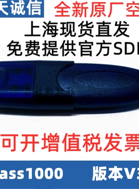飞天诚信ePass1000加密狗32K智能卡登陆认证空USBKey加密锁V2.3版