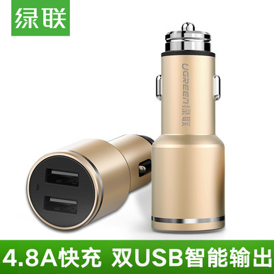 绿联汽车载车充电器一拖二qc3.0快充闪充双口USB智能点烟器头多功能三星华为FCP小米VIVOPPO苹果安卓手机通用