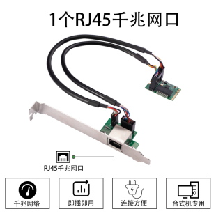 转有线千兆网卡 KEY 1000M以太网络适配器 RJ45接口 M.2 乐扩