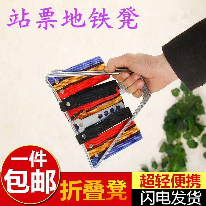 便携式折叠凳子超轻马扎户外修脚凳子火车凳写生简易成人金属椅子,住宅家具,折叠凳/马扎,淘宝优惠券,粉丝福利购,淘宝优惠卷