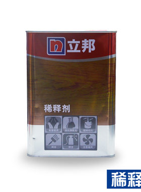 立邦聚酯漆稀释剂x200c木器用聚氨酯漆专用稀释剂 硝基漆专用稀释