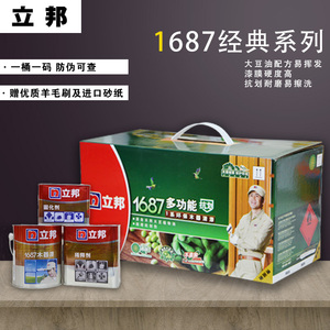 立邦1687木器漆1系多功能清底漆/清面漆/家具漆/油漆高光半光亚光