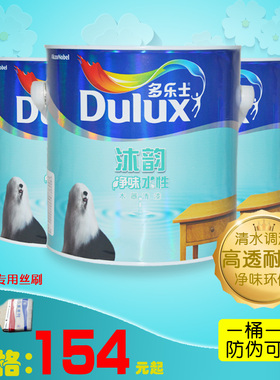 多乐士沐韵净味水性木器漆色漆  清漆 水性木器漆 家具翻新漆