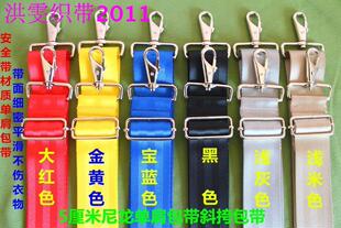 5厘米高强尼龙箱包单肩包带斜跨包带背包带安全带材质包带手提带