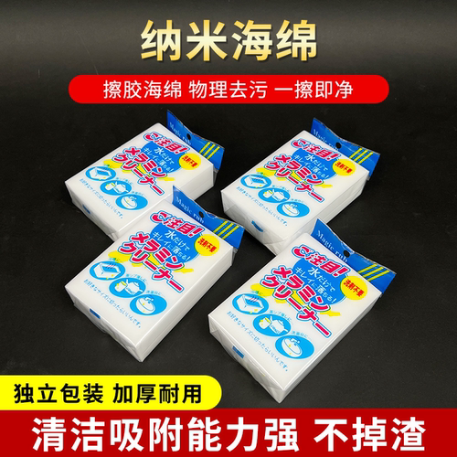 手机屏幕擦胶除oca胶干胶