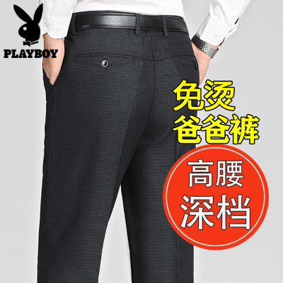 花花公子商务休闲西裤男