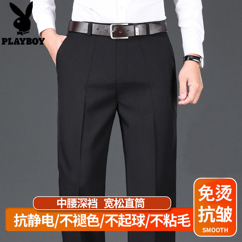 花花公子商务西裤男中老年休闲裤春季爸爸长裤直筒宽松男士西装裤