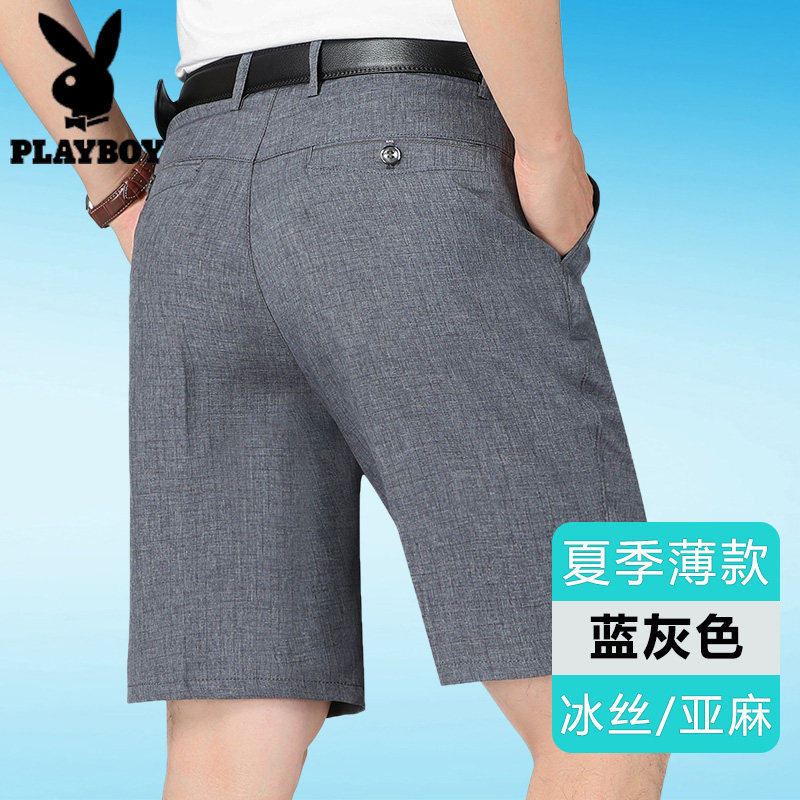 花花公子冰丝亚麻五分短裤夏季薄款爸爸短裤休闲宽松直筒中年男裤