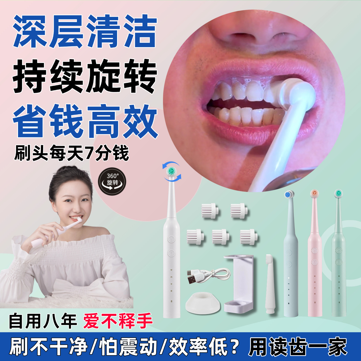 牙齿污垢清洁抛光器去烟渍牙菌斑牙渍洁牙洗牙神器牙刷美白不伤牙
