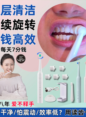 牙齿污垢清洁抛光器去烟渍牙菌斑牙渍洁牙洗牙神器牙刷美白不伤牙
