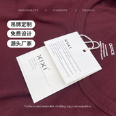 标签卡 设计衣服挂牌米兰纹订制通用折叠韩版 服装 吊牌定做logo个性