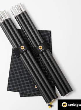 springwavee碳纤维天幕杆轻量化弹扣式便携帐篷支撑杆收纳进背包